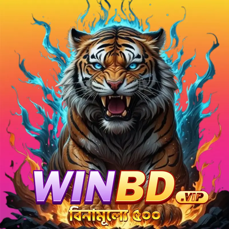 winbd লগইন - winbd অফিসিয়াল